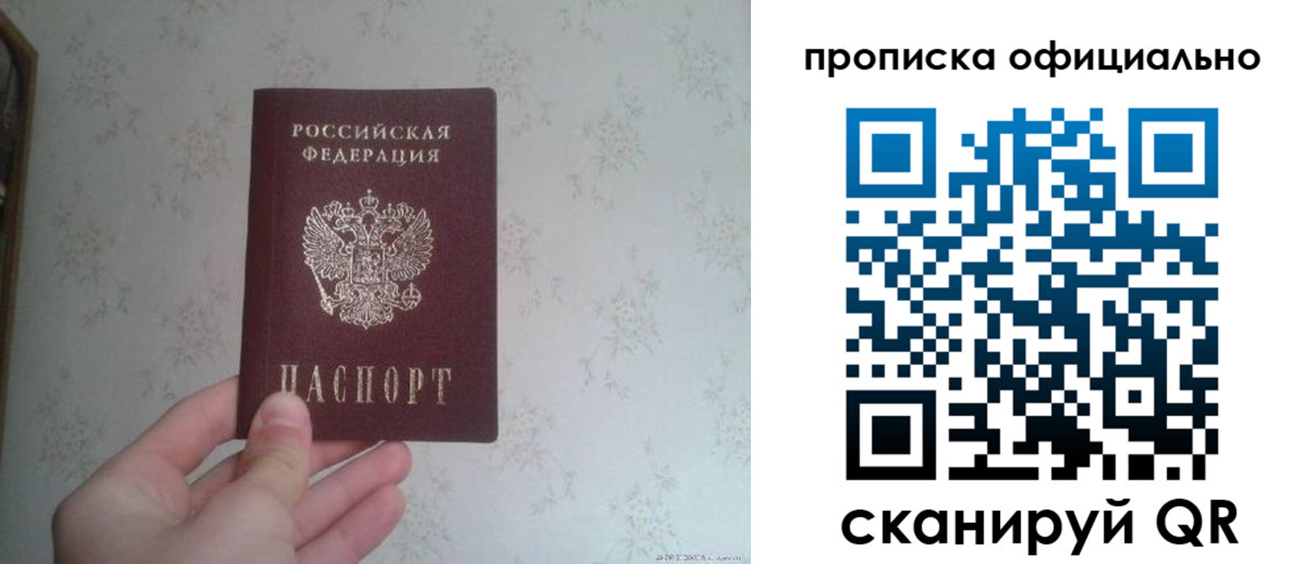 регистрация для школы в Ярцево