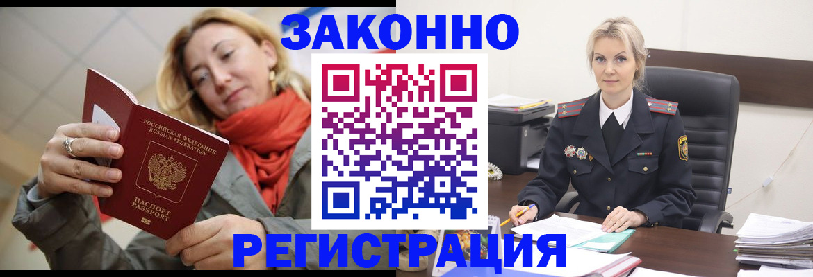пропишу в квартире в Ярцево